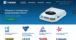 Desktop Screenshot of g-therm.com