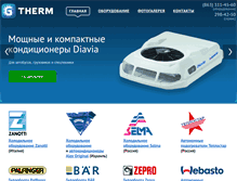 Tablet Screenshot of g-therm.com